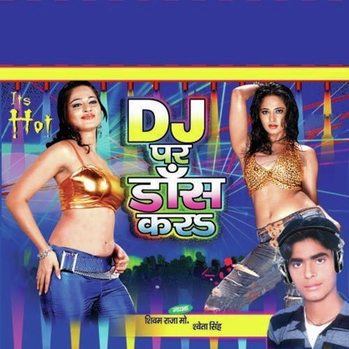 Shivam Raja Songs MP3 Download